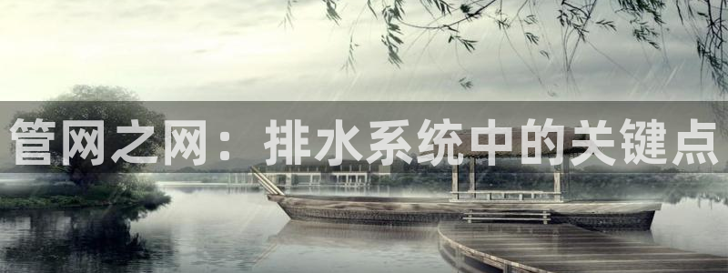 威九国际app入口在哪