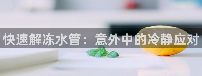 威九国际客服电话号码查询