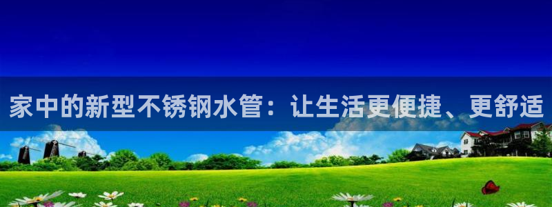威九国际ppt免费下载网址