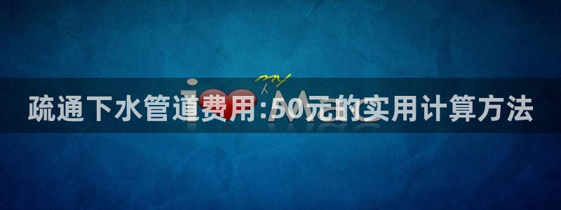 威九国际app网站官网
