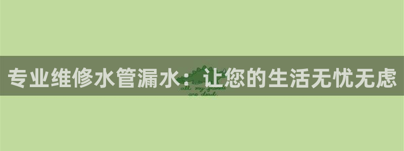 威九国际真人游戏
