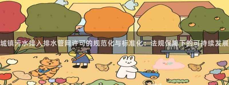 威九国际网站进入客服中心