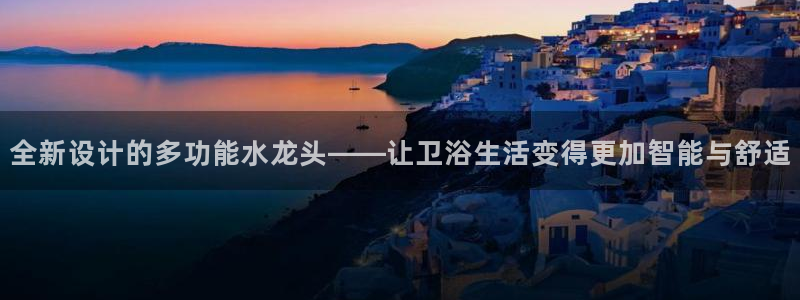 威九国际体育