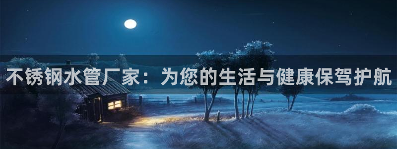 威九国际APP