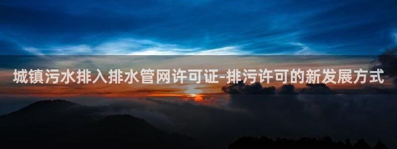 威九国际网页看视频弹窗的广告拦截插件