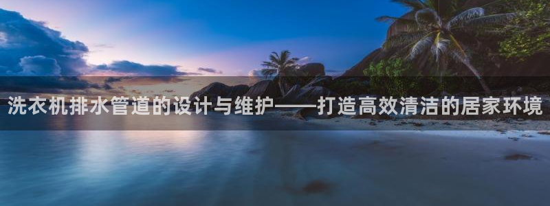78mapp威九国际网页版