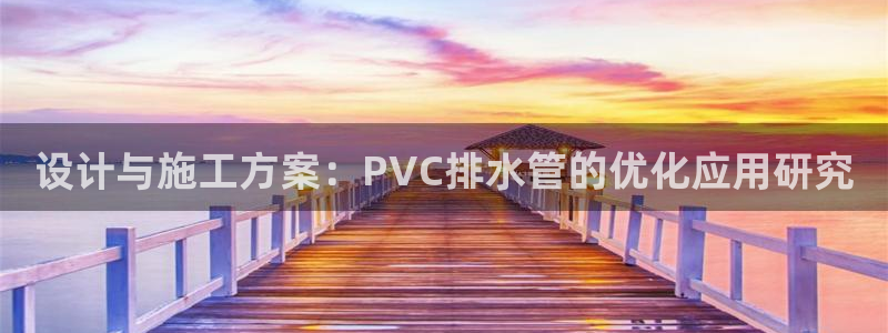 威九国际v96242cc官网版