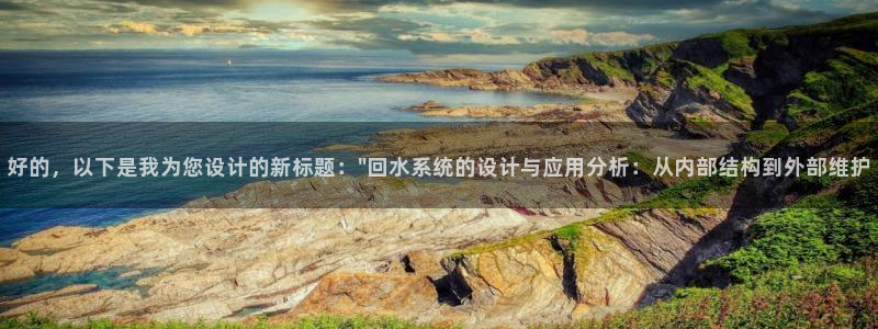 威九国际78m光伏巨头隆基绿能esg成色