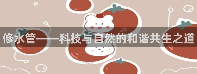 威九国际app网站