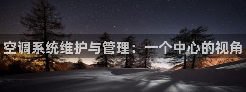 威九国际游戏入口