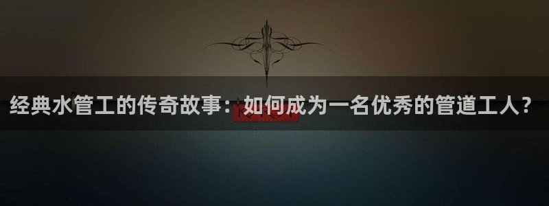 威九国际网站进入客服中心