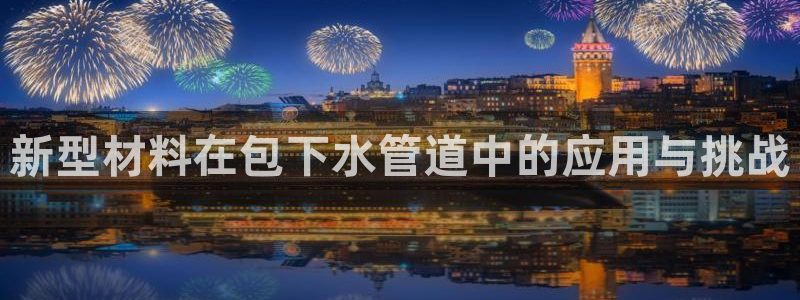 威九国际78