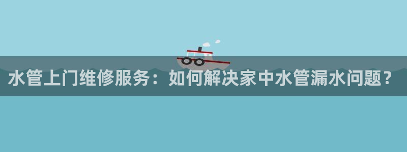 威九国际官网登录入口