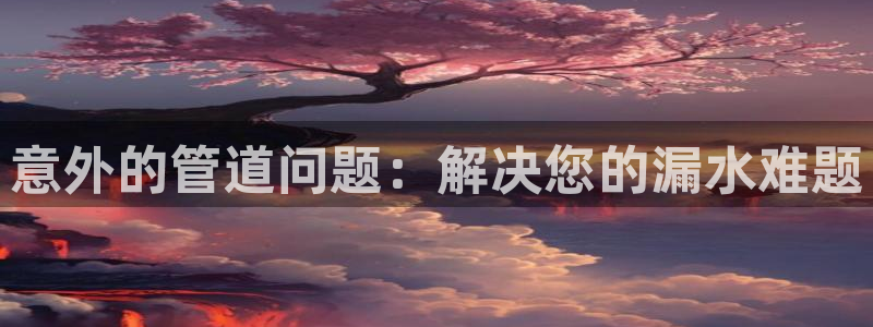 威九国际真人玩家在线对战