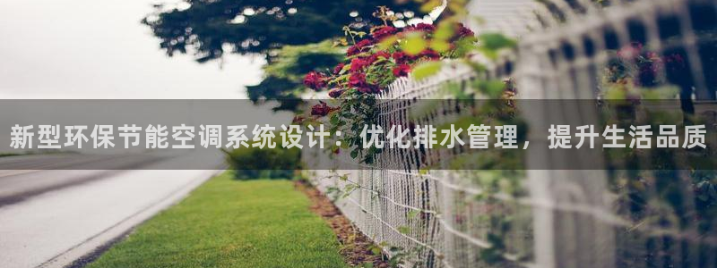 威九国际网站入口官网首页