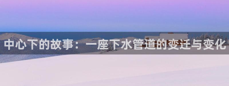 威九国际精彩推荐怎么样
