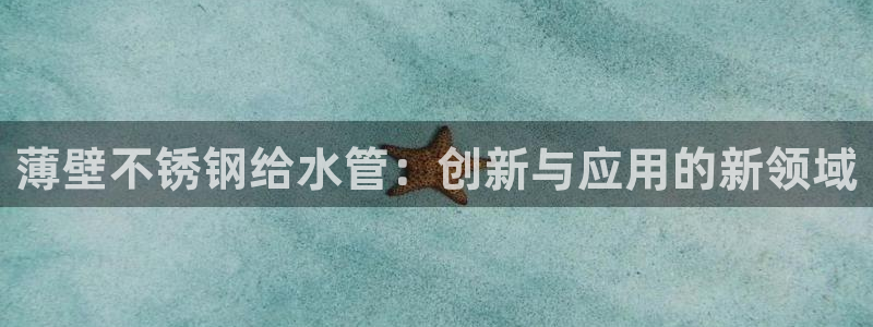 威九国际如何下载