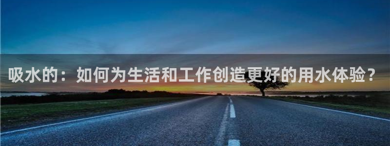 威九国际网站入囗