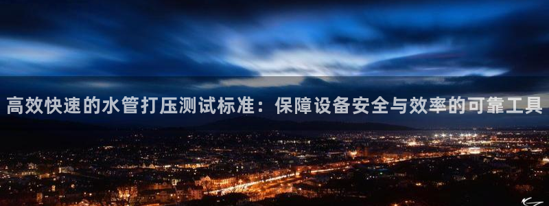 威九国际网站进入产品中心
