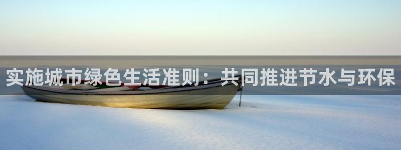 威九国际网站入囗