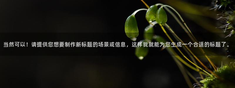 威九国际78mob游戏特色