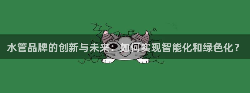 威九国际A