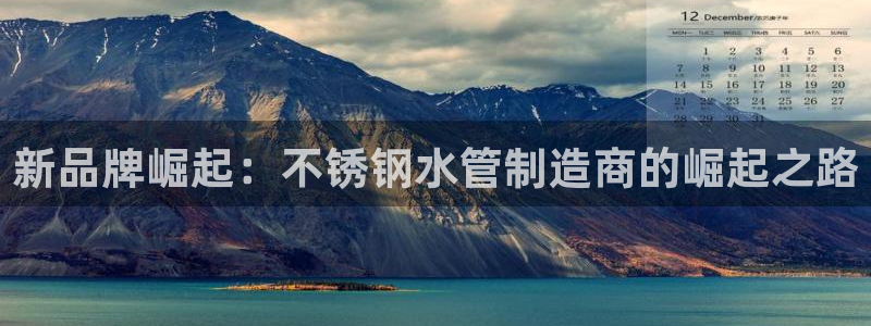 威九国际风情万种