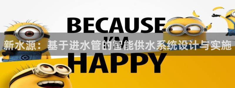 威九国际app网站安全吗