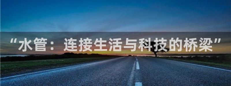 威九国际网站经常打不开网页