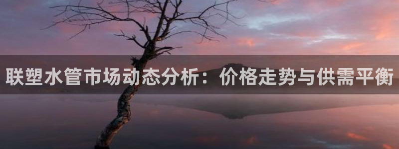 威九国际和之前