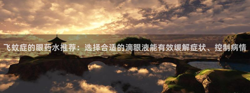 威九国际电子游戏