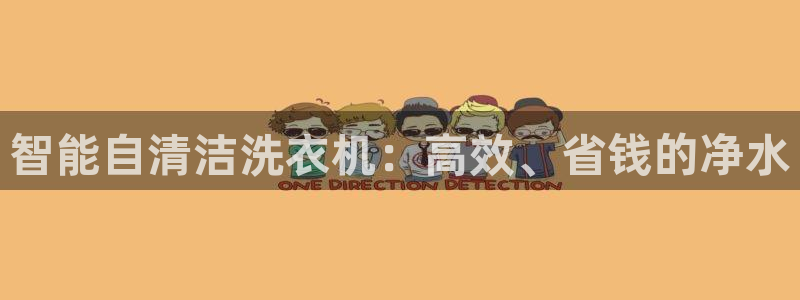 66m威九国际成长模式