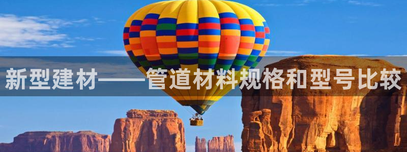 威九国际mb