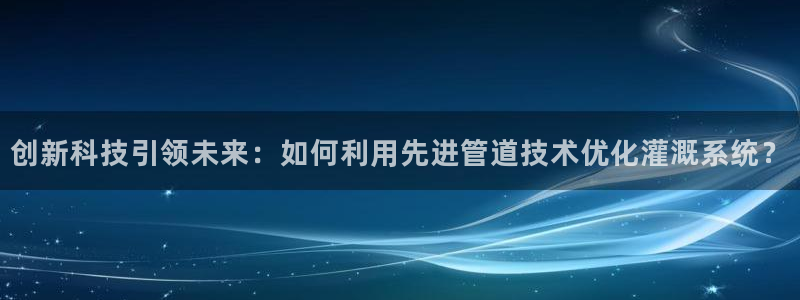 威九国际精彩推荐怎么样