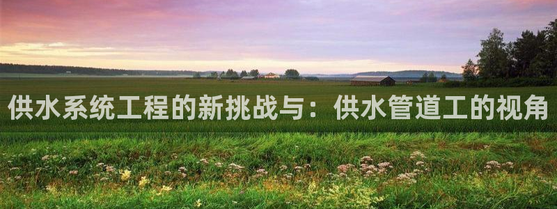 威九国际精彩视频2022年