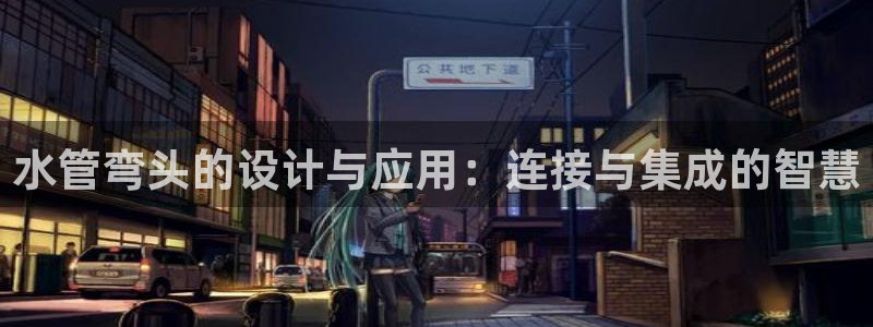 威九国际免费游戏