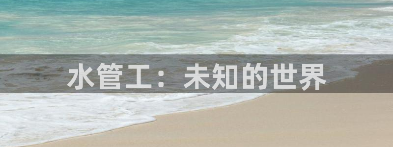 威九国际取款不到账