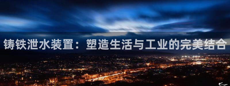 威九国际观看