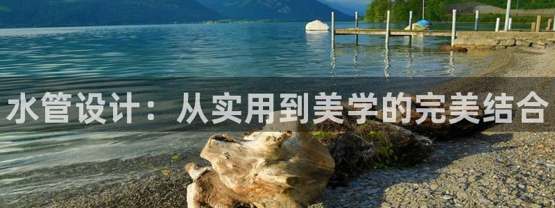 威九国际精彩推荐