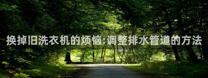 威九国际海域