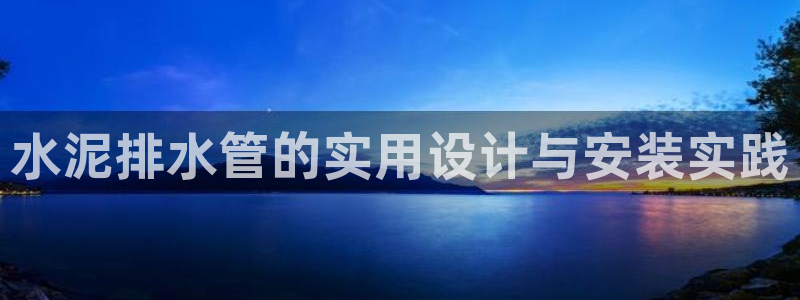 威九国际cm78