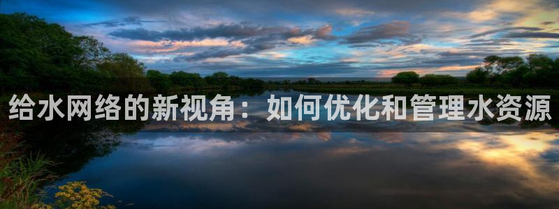 威九国际官网登录入口