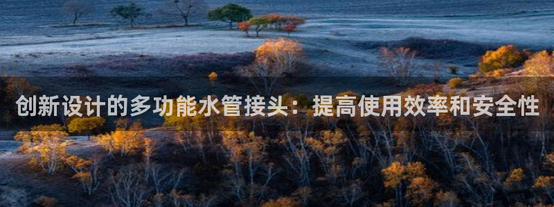 威九国际66m免费版