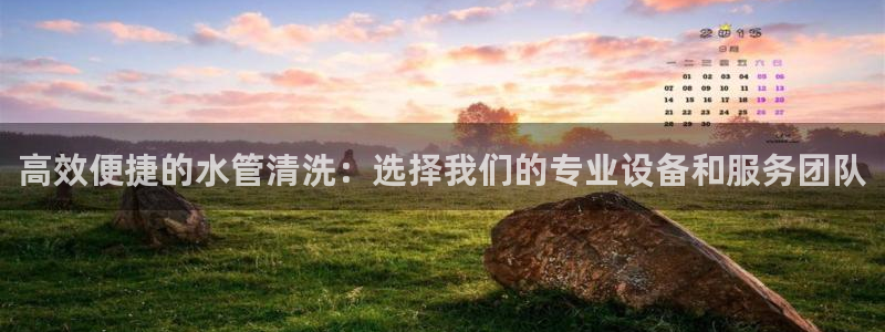 威九国际app哪个地方