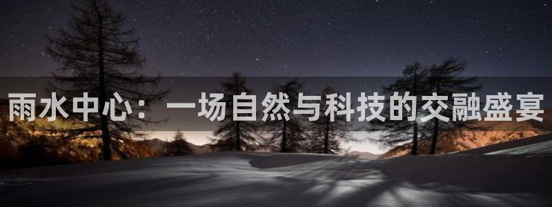 威九国际真人玩家在线对战