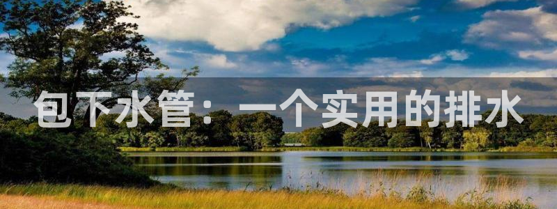 威九国际66视频