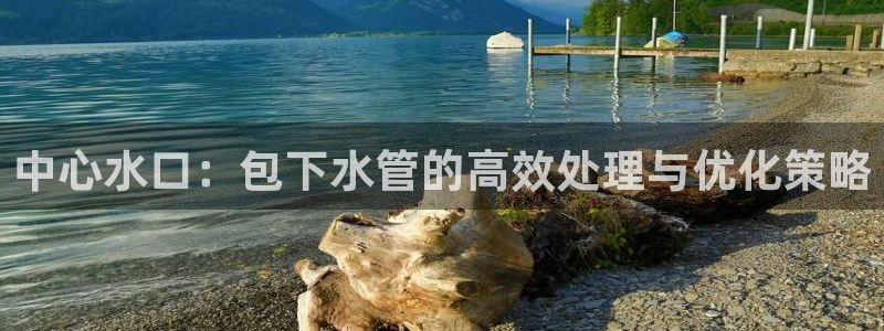 威九国际66m66模式视频