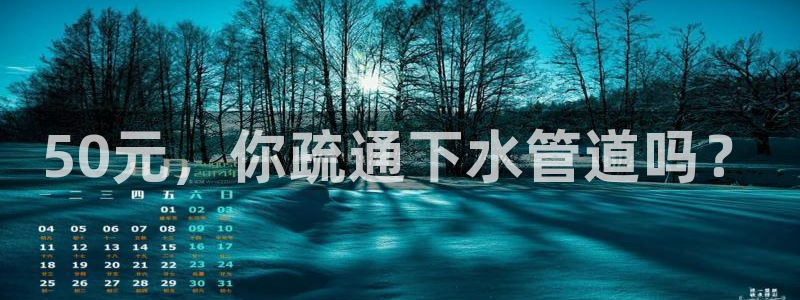 威九国际APP客服