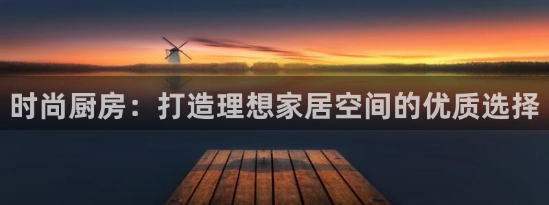 威九国际精彩视频2022年