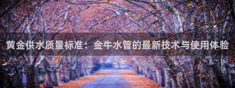 威九国际新人白发